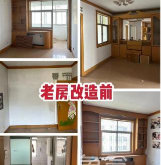 二手房改造多久可以入住   二手房装修须了解什么