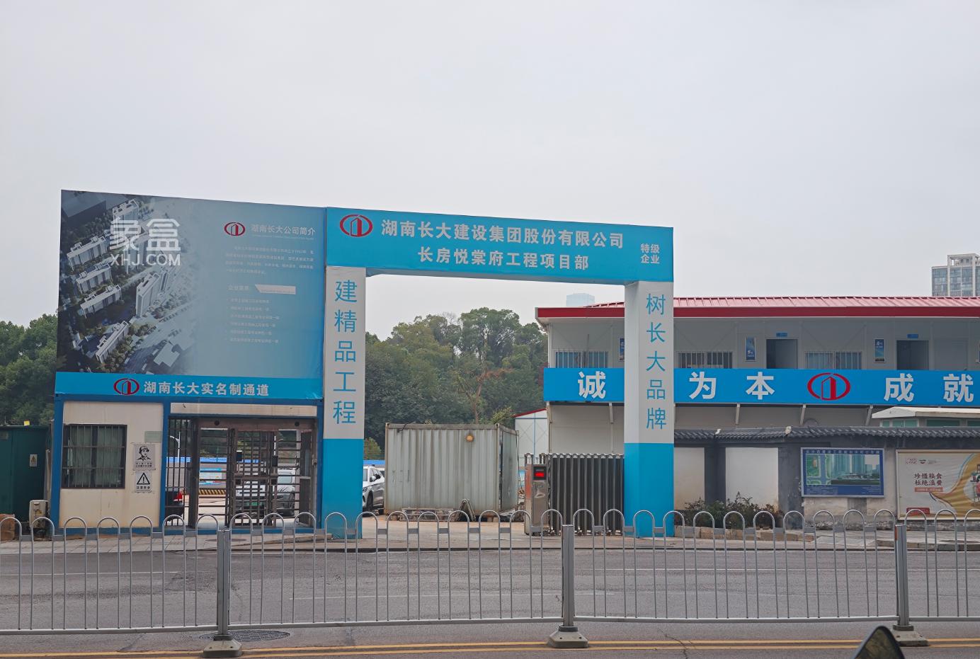 东塘“长房悦棠府”到底咋了？“首开”拖了近一年，停工又复工！