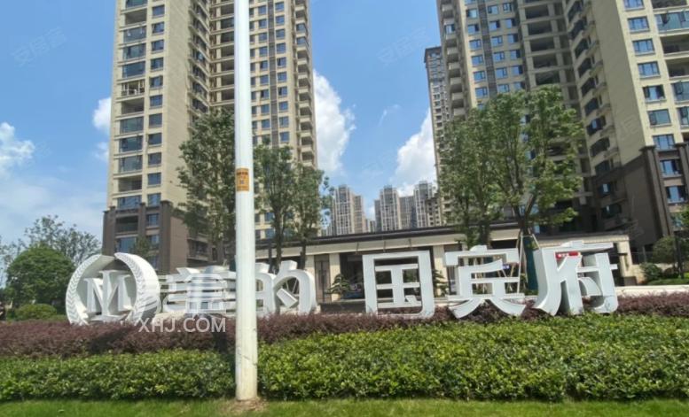 美的国宾府小区测评：价格、户型、交通一网打尽！