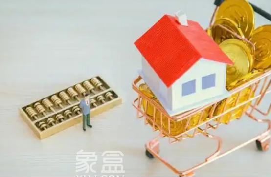 房贷贴息1%的政策正在酝酿？百万贷款每月可节省450元！