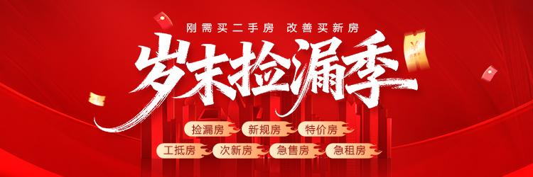 碧桂园娄星府：地段、配套双优，购房者不可错过的选择！