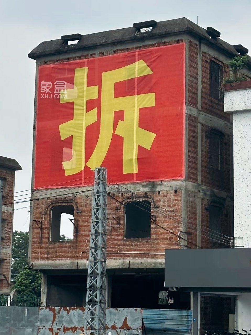 老旧房屋问题接连涌现，拆迁转改造的模式如何破解难点全面实现？