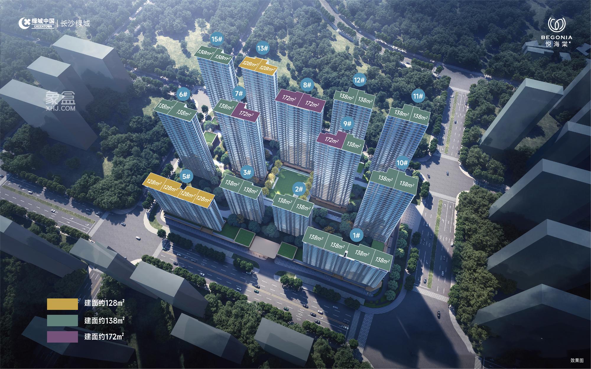 上周长沙新房卖了169套!市府新盘“绿城悦海棠”迎首开,摇号抢房去化近7成! 上周长沙新房卖了169套!市府新盘“绿城悦海棠”迎首开,摇号抢房去化近7成!