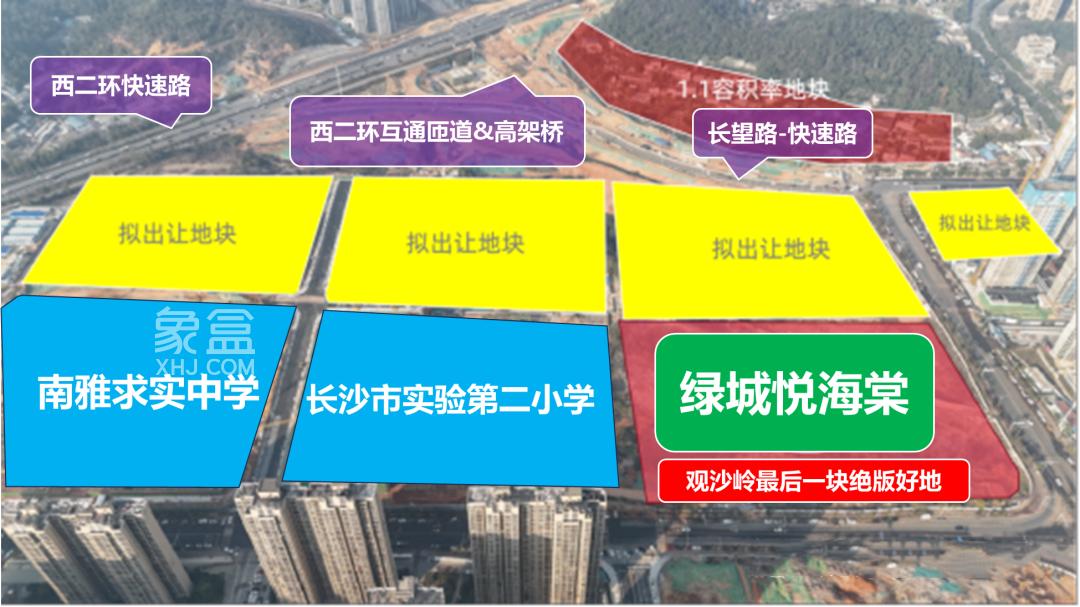 上周长沙新房卖了169套!市府新盘“绿城悦海棠”迎首开,摇号抢房去化近7成! 上周长沙新房卖了169套!市府新盘“绿城悦海棠”迎首开,摇号抢房去化近7成!