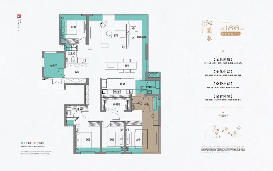 “尚东湾”全新组团“长和宋”曝光！新规户型，售价11500-13000元/㎡！