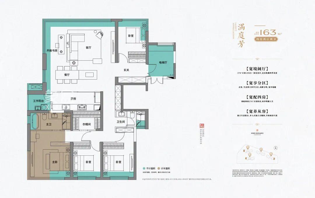 “尚东湾”全新组团“长和宋”曝光！新规户型，售价11500-13000元/㎡！