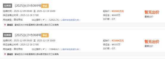 12月19日望城区两宗江景地块中止出让！年末还有7宗地块待成交！