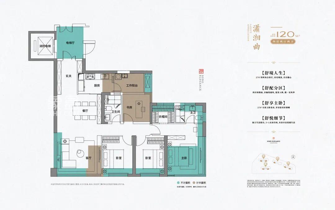 “尚东湾”全新组团“长和宋”曝光！新规户型，售价11500-13000元/㎡！