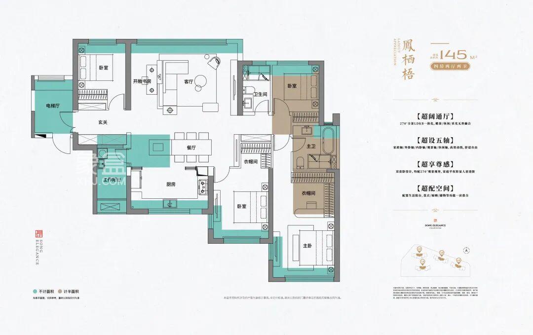 “尚东湾”全新组团“长和宋”曝光！新规户型，售价11500-13000元/㎡！