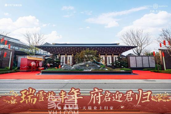 12月22日长沙保利天瑞首批次交付，洋湖建面165-412㎡洋房+别墅热销中！