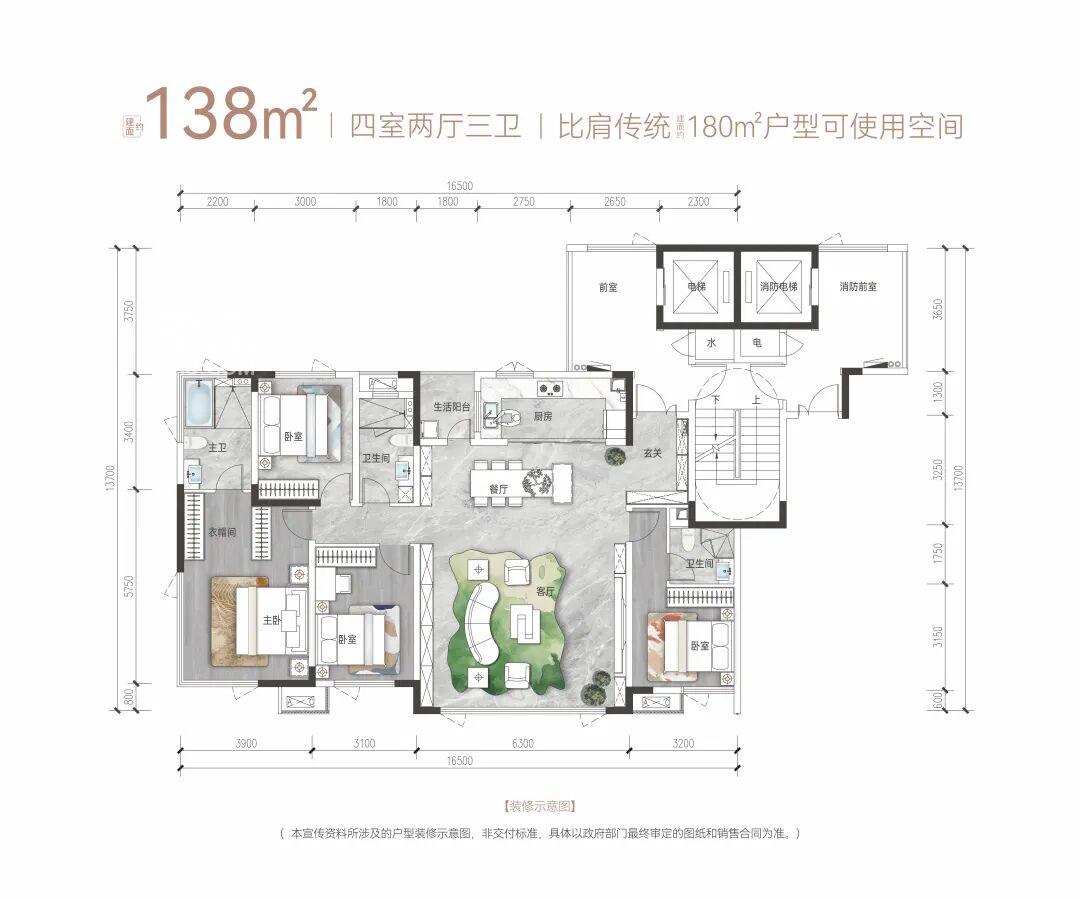 教育加码！雨花新规盘“星泽61号院”马上首开，楼面价仅2096元/㎡！