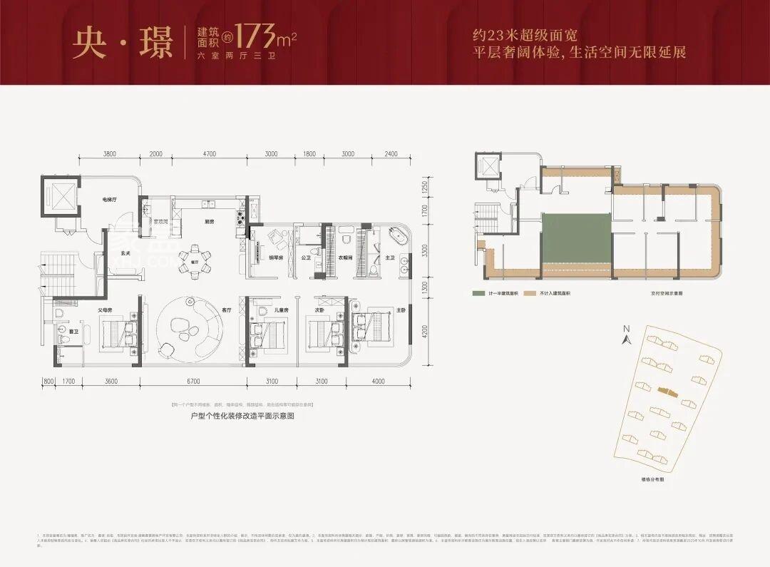 上周长沙新房卖了432套！洋湖新盘“嘉信央玺”首开摇号，去化近85%！