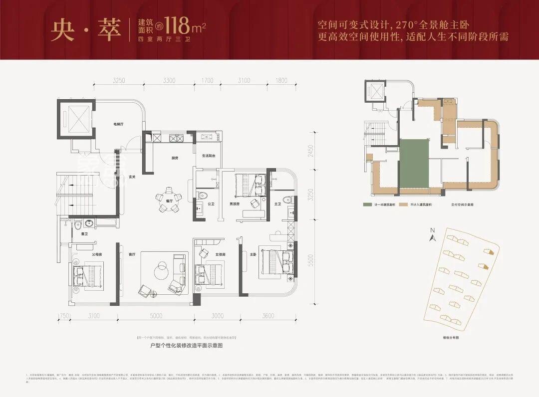 上周长沙新房卖了432套！洋湖新盘“嘉信央玺”首开摇号，去化近85%！
