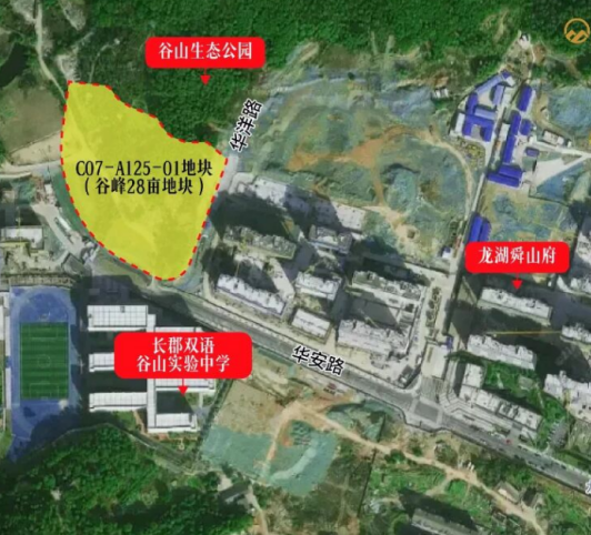 又一别墅地块出让！12月25日麓山集团拿下谷山低密地块，紧邻长郡双语谷山中学！