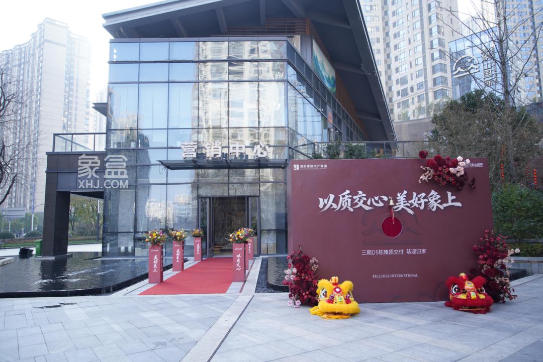 12月27日建投象山国际D5栋已交付，洋湖建面109-225㎡新规双书包房热销中！