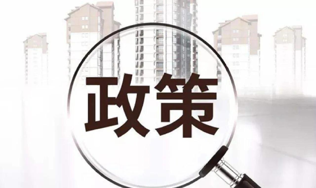 2025房市收官总结：政策精准调控与市场调整并行，止跌回稳中寻求高质发展