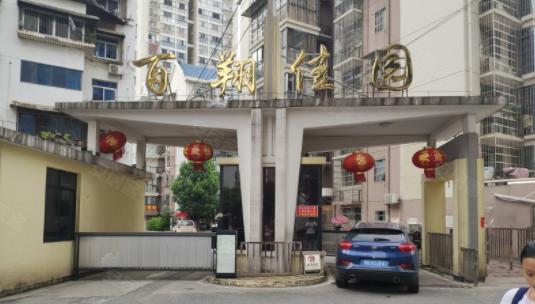 百翔佳园小区测评：位置、配套与价格全解析