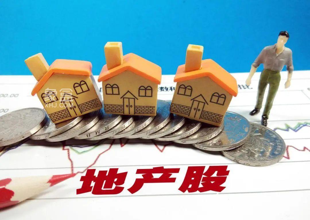 A股房地产行业呈现显著短线拉升态势，有何意味及影响？