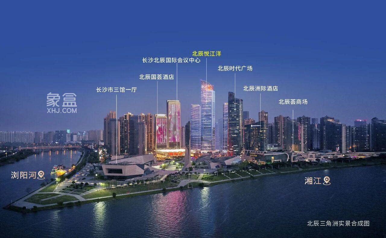长沙北辰三角洲悦江洋2栋江景大平层热销，湘江边的理想城市居所！