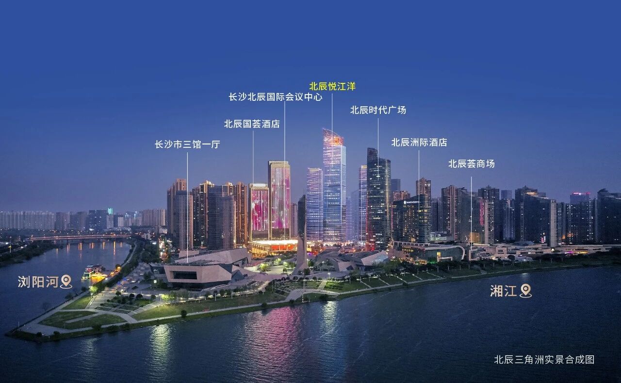 长沙北辰三角洲悦江洋2栋江景大平层热销，湘江边的理想城市居所！