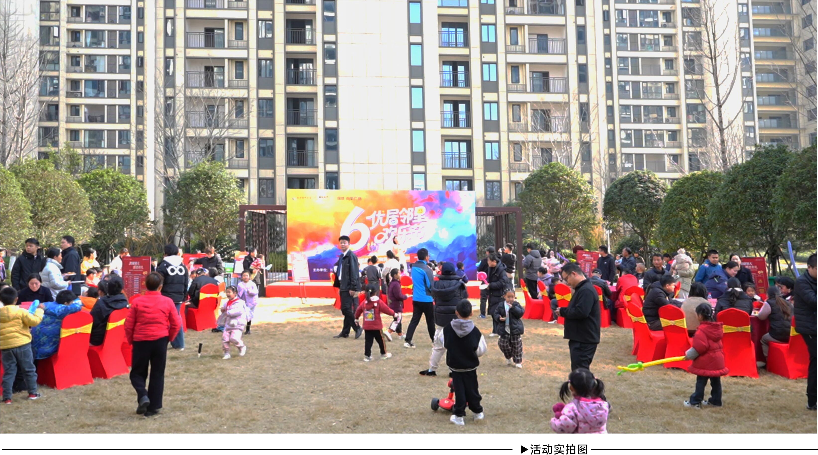 1月6日国欣向荣广场业主感恩答谢活动圆满落幕，秀峰山建面108-183㎡现房钜惠！