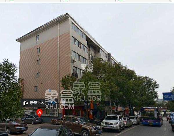 新苑小区测评：低密舒居，全能配套