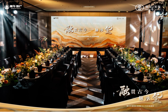 1月16日融华天玺媒体见面会圆满落幕，五一广场建面139-236㎡新规双书包房即将入市！