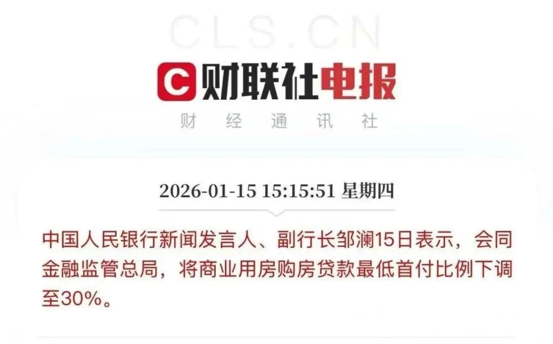 上周长沙新房卖了205套！2026开年“楼市”祭出“组合拳”！