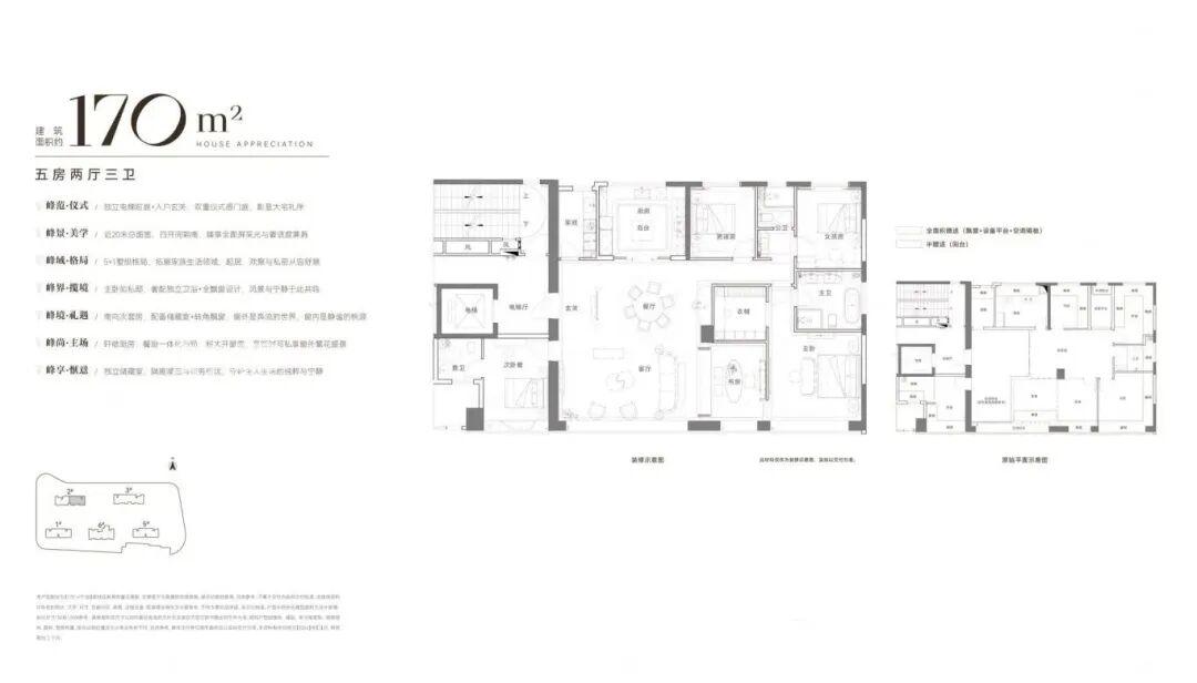 五一大道新盘“绿城金泓文澜樾华”户型图曝光！新规128㎡起，最高赠送达68㎡！