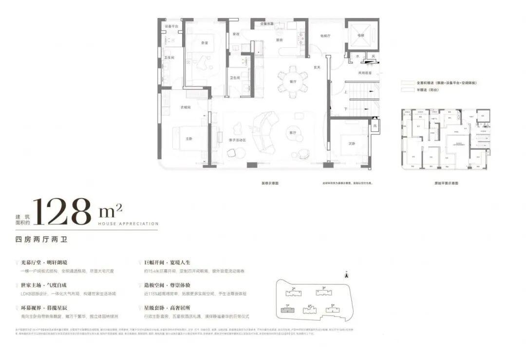 五一大道新盘“绿城金泓文澜樾华”户型图曝光！新规128㎡起，最高赠送达68㎡！