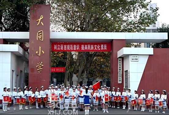 盘点长沙十大“重点小学”及配套房价!麓山国际、砂子塘、湘府英才等 盘点长沙十大“重点小学”及配套房价!麓山国际、砂子塘、湘府英才等