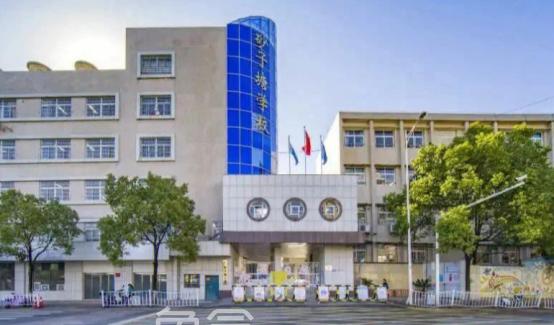 盘点长沙十大“重点小学”及配套房价!麓山国际、砂子塘、湘府英才等 盘点长沙十大“重点小学”及配套房价!麓山国际、砂子塘、湘府英才等