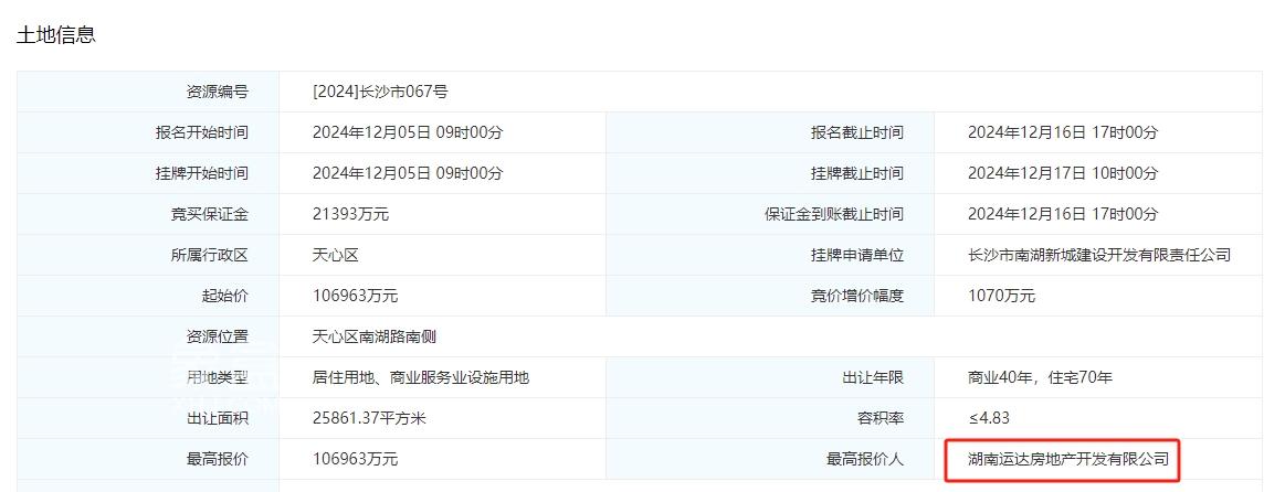 南湖江景豪宅“运达滨江广场”批前公示!户型200㎡起步,共232席! 南湖江景豪宅“运达滨江广场”批前公示!户型200㎡起步,共232席!