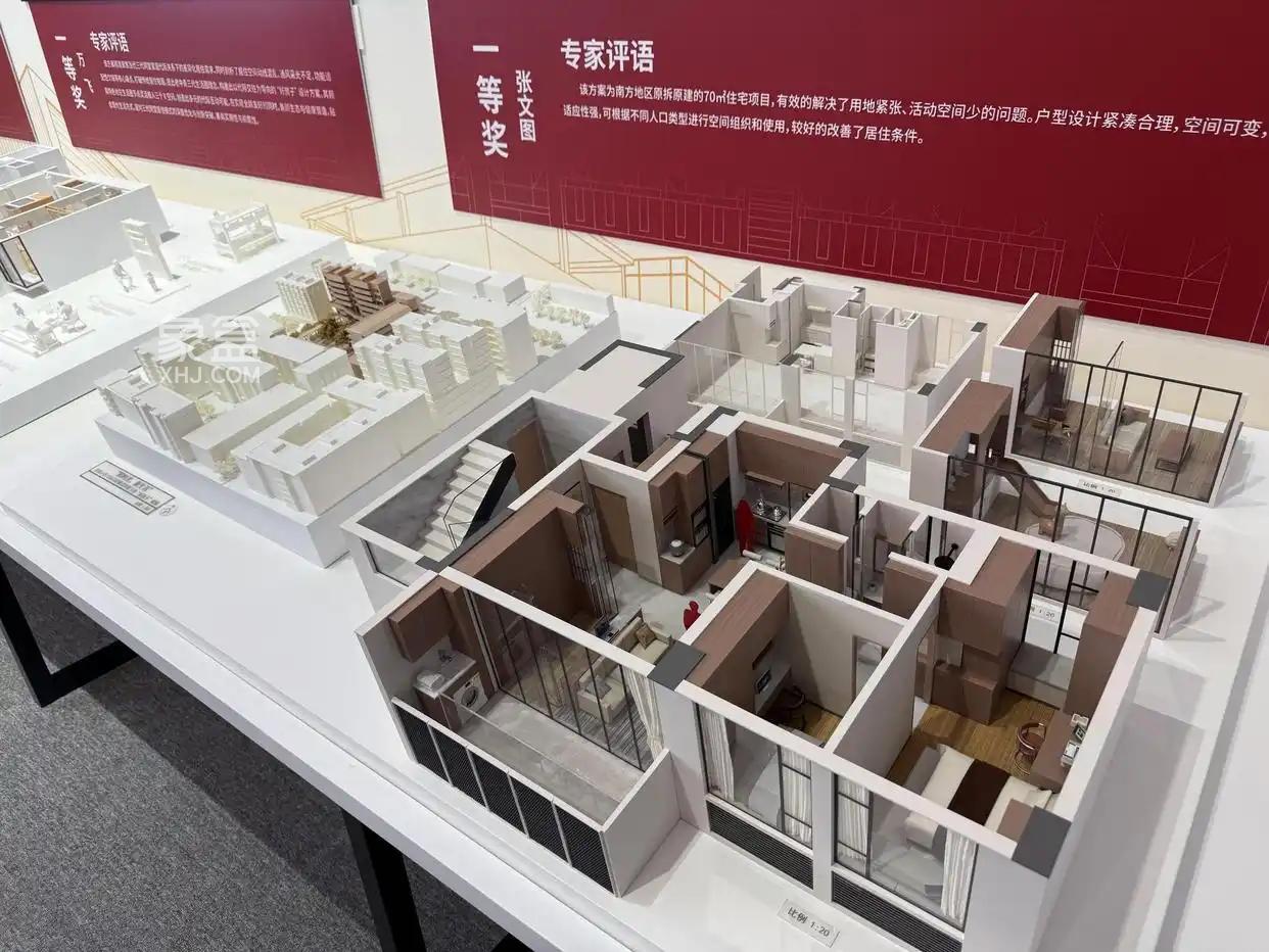 “好房子”的未来模型是什么?设计大赛成果展示各类社会群体需求 “好房子”的未来模型是什么?设计大赛成果展示各类社会群体需求