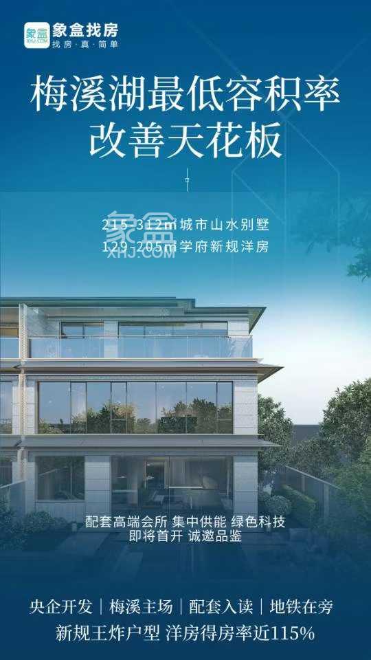 10家千亿房企9家扎根长沙！长沙成头部房企“避风港”？