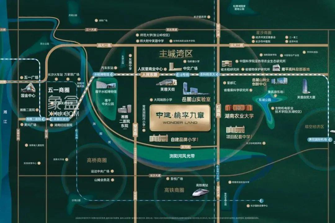 2026长沙主城区配套“小学+初中”的新房汇总！