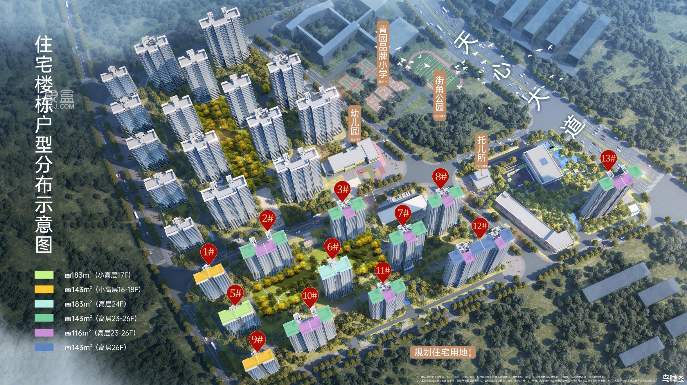 2026长沙主城区配套“小学+初中”的新房汇总！