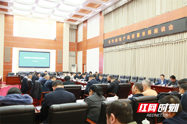 2025年长沙新房+长沙二手房成交1939.29万㎡，长沙新房住宅均价10954元！