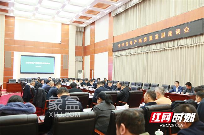 2025年长沙新房+长沙二手房成交1939.29万㎡,长沙新房住宅均价10954元! 2025年长沙新房+长沙二手房成交1939.29万㎡,长沙新房住宅均价10954元!