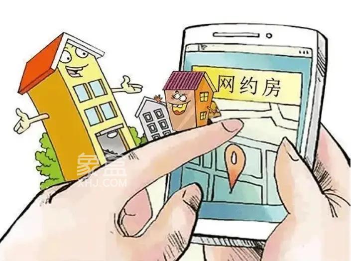 “网约房”业态快速发展，满足多元需求的创新业态出现问题如何管控？