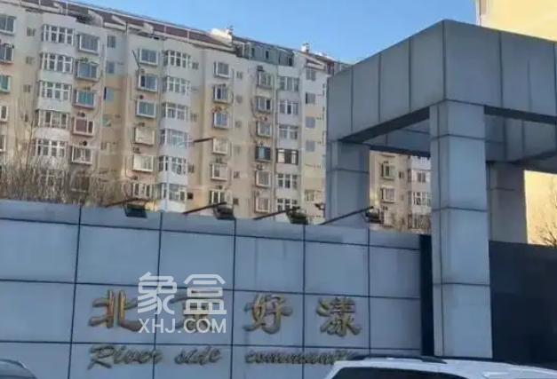 20年拿不到房产证竟是回迁房当商品房卖？背后是政策监管漏洞