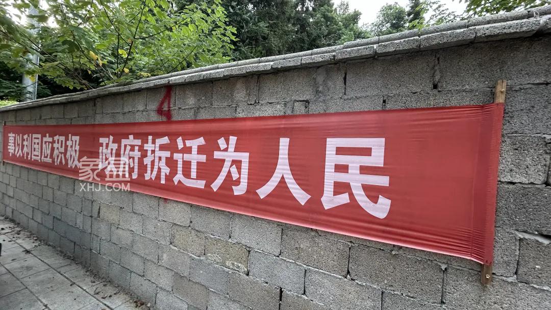 尖山湖“和印中学”拆迁受阻，预更改方案！