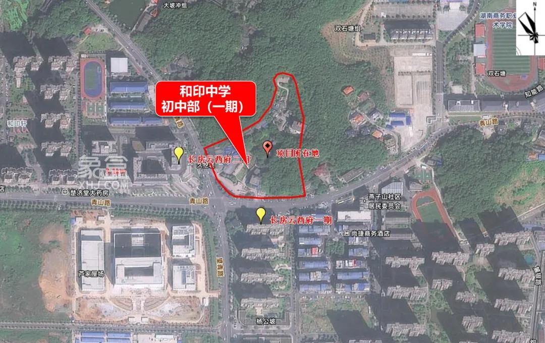 尖山湖“和印中学”拆迁受阻，预更改方案！