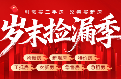 返“湘”置业，长沙十大热门板块盘点！高端品质、生态宜居、教育高地···