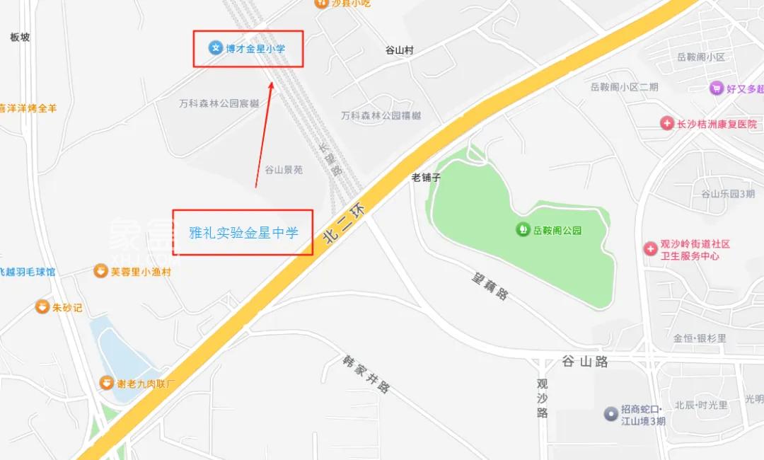 长沙“万科森林公园”的配套学校“雅礼实验金星中学”已开工在建！