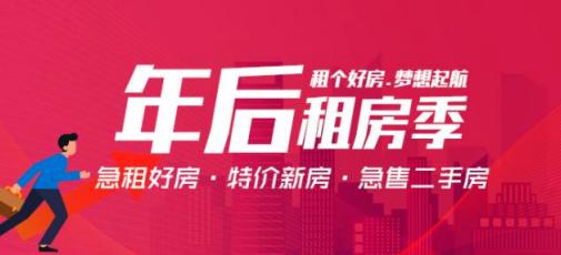 年后租房热潮来袭!2026长沙租房指南:各区热租板块一网打尽! 年后租房热潮来袭!2026长沙租房指南:各区热租板块一网打尽!