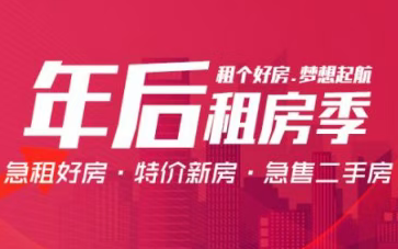 年后租房热潮来袭！2026长沙租房指南：各区热租板块一网打尽！