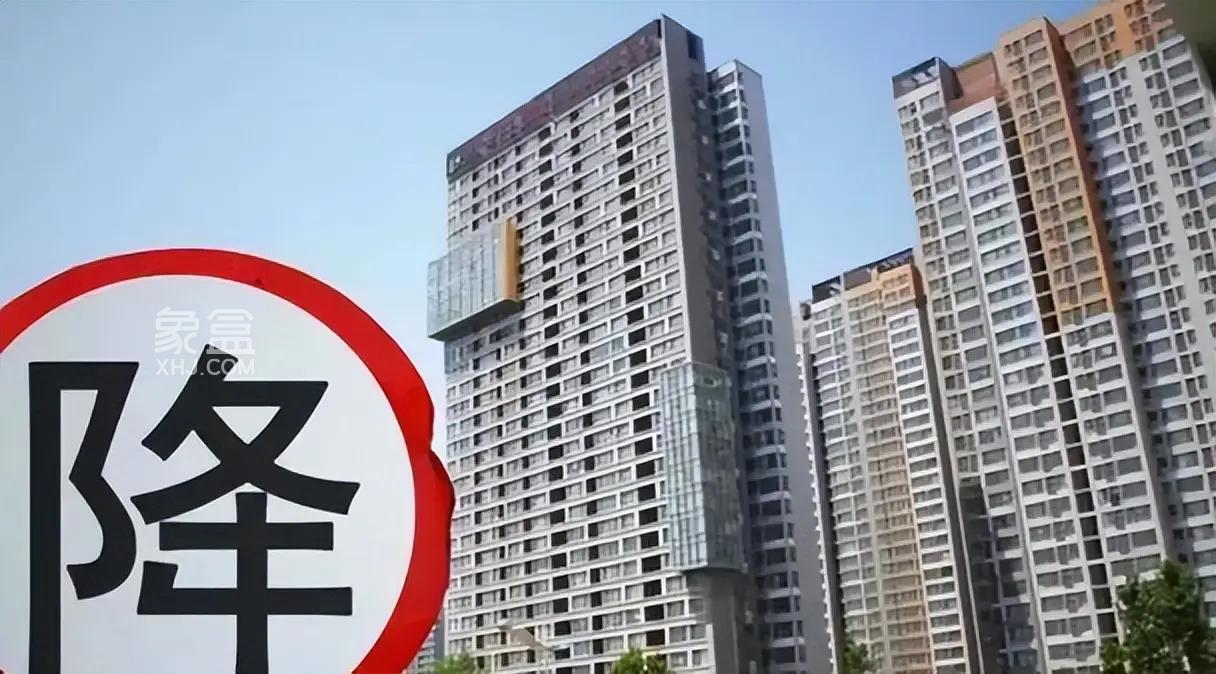 楼市价格环比降幅总体收窄,保持“交易上升、挂牌下降”健康态势 楼市价格环比降幅总体收窄,保持“交易上升、挂牌下降”健康态势