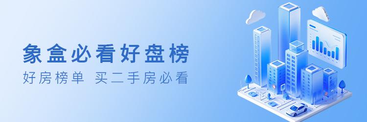 长沙万家丽北丰源国际“协商”解决两轮电动车充电难题，小区焕“新颜”！