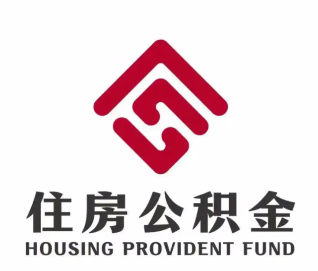 湖南省直住房资金管理中心： 别墅增设电梯不能提取公积金！